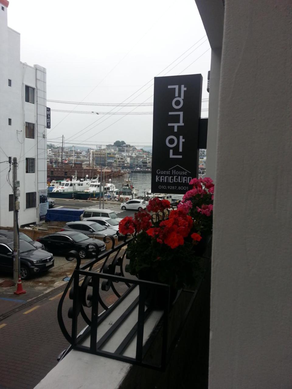 Kangguan Guesthouse تونغيونغ المظهر الخارجي الصورة